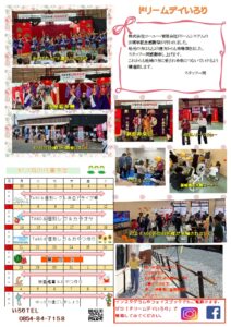 R7年 7月 行事